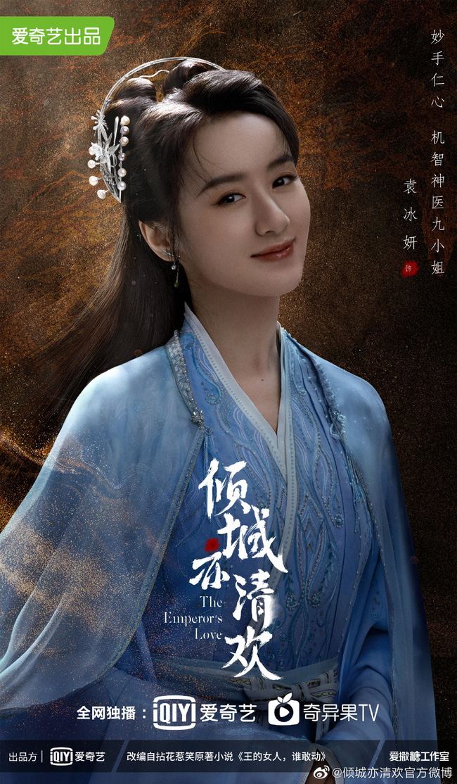 Viên Băng Nghiên xuất hiện quá đẹp trên poster, mặc váy xanh cài hoa ra dáng ngọc nữ, Chung Hán Lương trẻ như 30 tuổi - ảnh 2