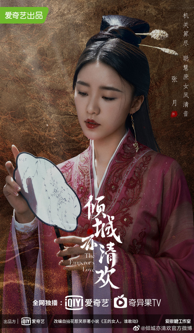 Viên Băng Nghiên xuất hiện quá đẹp trên poster, mặc váy xanh cài hoa ra dáng ngọc nữ, Chung Hán Lương trẻ như 30 tuổi - ảnh 4