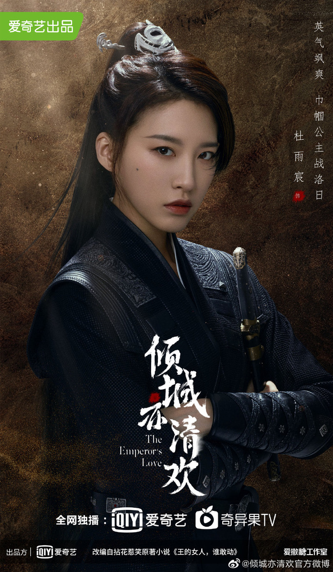 Viên Băng Nghiên xuất hiện quá đẹp trên poster, mặc váy xanh cài hoa ra dáng ngọc nữ, Chung Hán Lương trẻ như 30 tuổi - ảnh 7