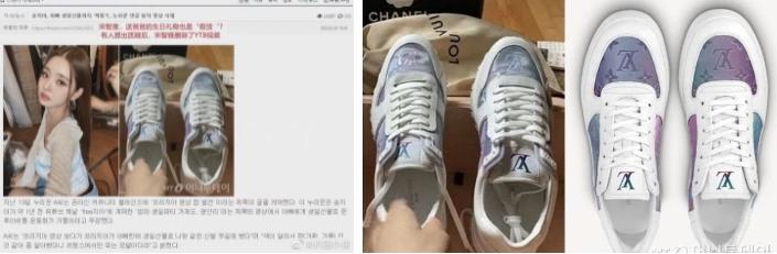 Cát xê quảng cáo tiền tỷ, Song Ji A bị soi mua giày fake tặng bố - ảnh 4