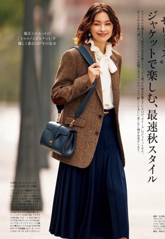 Chỉ mặc quần trong mùa đông? Học blogger Nhật Bản cách dùng ''váy'' cho phù hợp, khí chất là điểm cộng lớn - ảnh 6