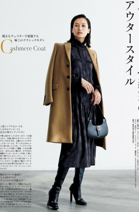 Chỉ mặc quần trong mùa đông? Học blogger Nhật Bản cách dùng ''váy'' cho phù hợp, khí chất là điểm cộng lớn - ảnh 10