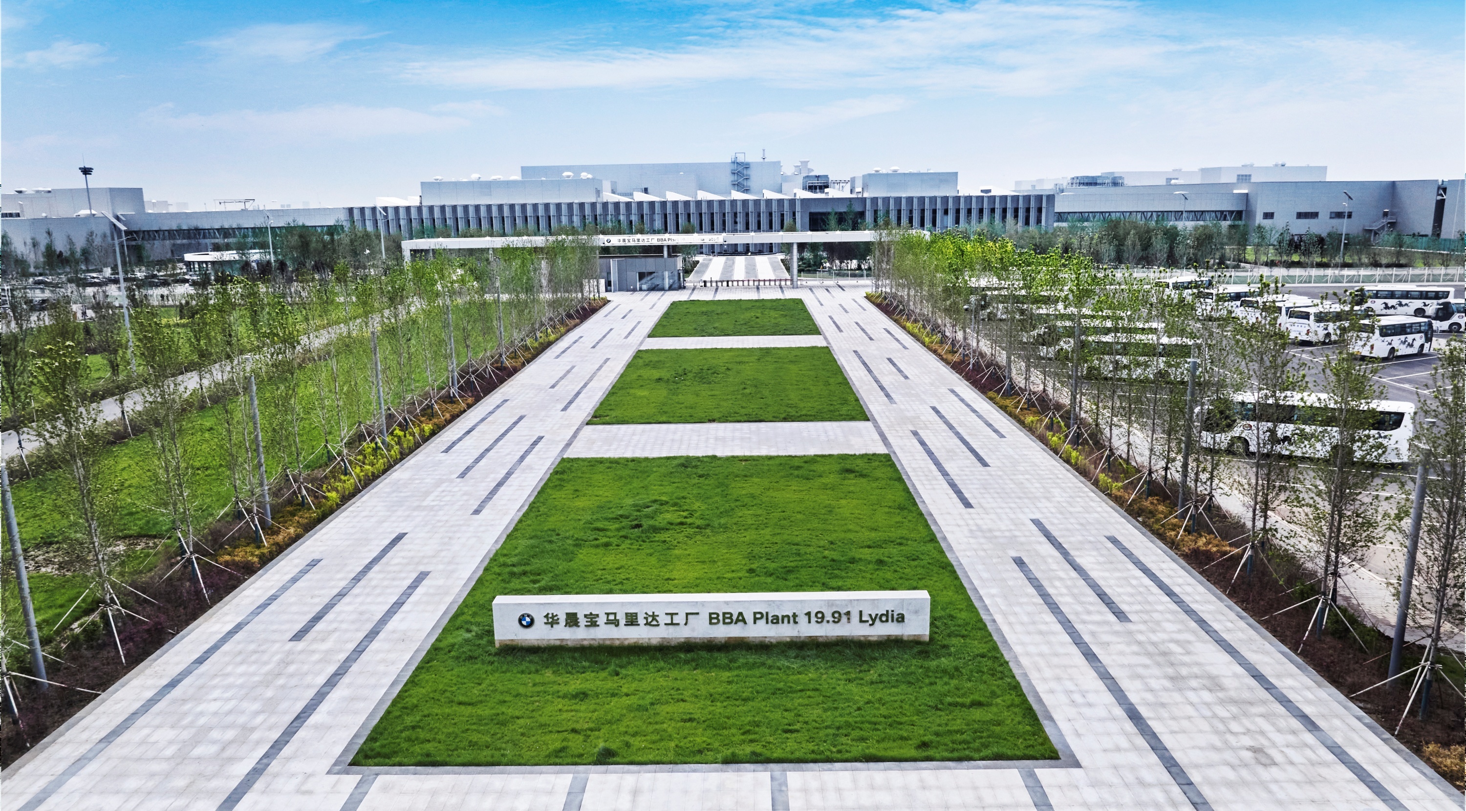 BMW hoàn thành nhà máy ôtô điện tại Trung Quốc - ảnh 2