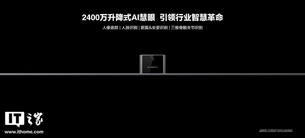Huawei ra mắt màn thông minh Smart Screen V Pro giá 38 triệu đồng - ảnh 3