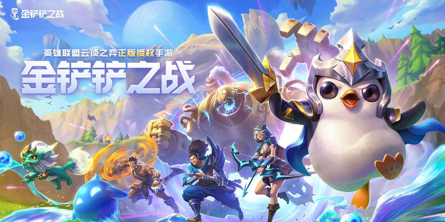 Tencent ‘chơi lớn’ ra mắt linh thú Akali Vệ Binh Tinh Tú tại TFT Mobile phiên bản Trung Quốc với mức giá ‘khá rẻ’ - ảnh 1