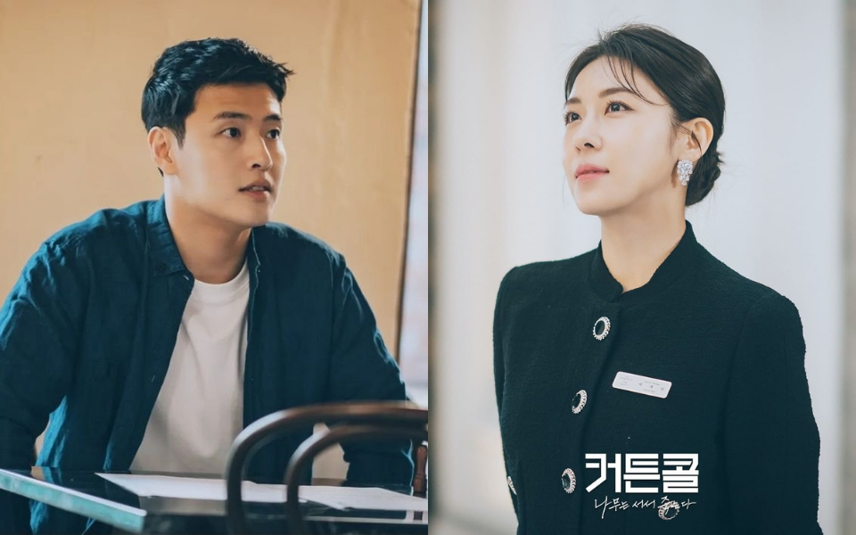 ‘Đả nữ’ Ha Ji Won ngọt ngào sánh đôi bên Kang Ha Neul trong phim mới - ảnh 1