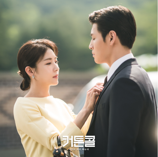 ‘Đả nữ’ Ha Ji Won ngọt ngào sánh đôi bên Kang Ha Neul trong phim mới - ảnh 5