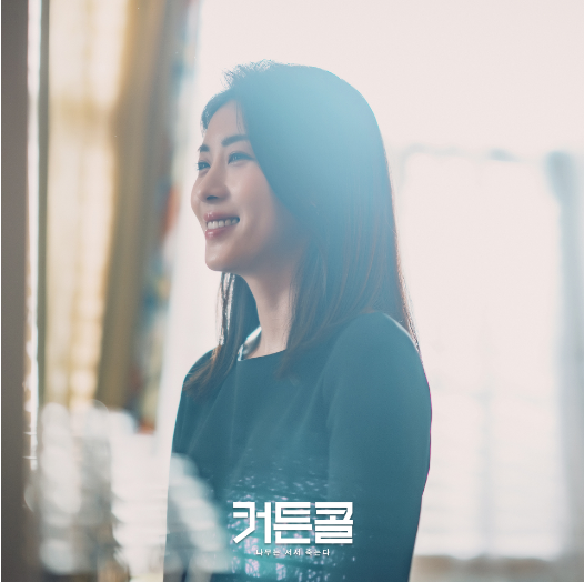 ‘Đả nữ’ Ha Ji Won ngọt ngào sánh đôi bên Kang Ha Neul trong phim mới - ảnh 3