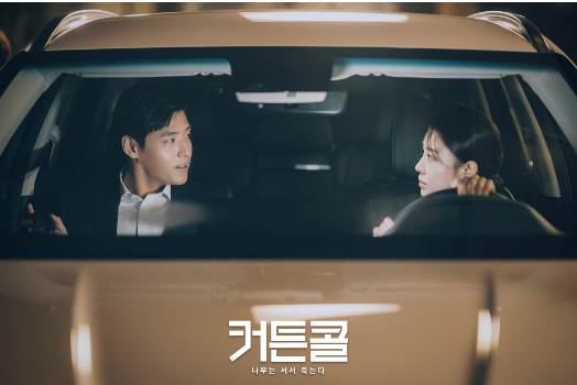 ‘Đả nữ’ Ha Ji Won ngọt ngào sánh đôi bên Kang Ha Neul trong phim mới - ảnh 4