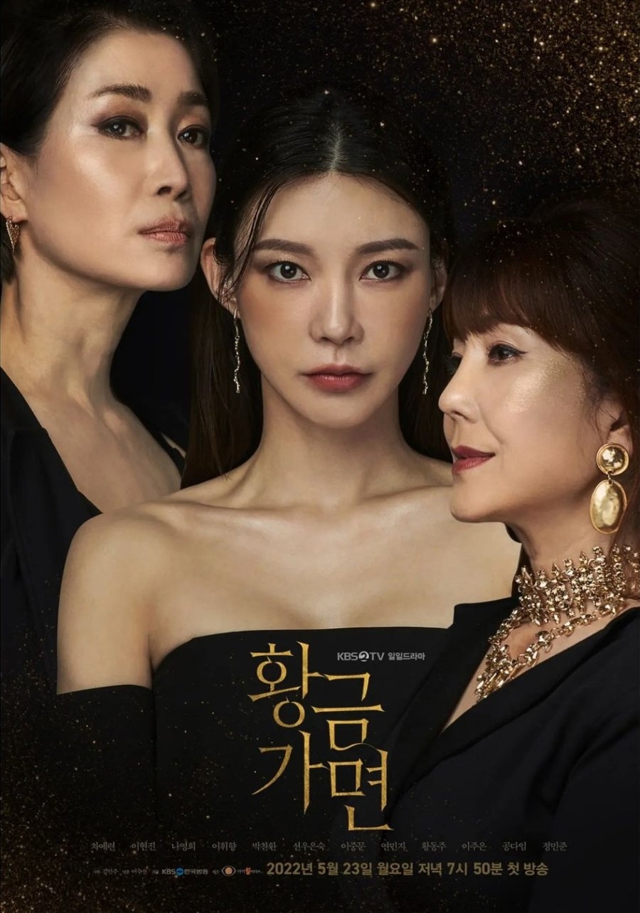 Hết phim, ‘Big Mouth’ vẫn càn quét bảng xếp hạng truyền hình Hàn Quốc - ảnh 4