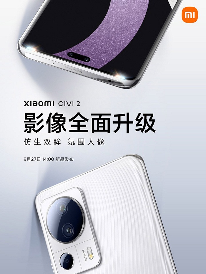 Thiết kế mặt trước Xiaomi CIVI 2 lộ diện với màn hình đục lỗ hình viên thuốc bắt mắt - ảnh 2