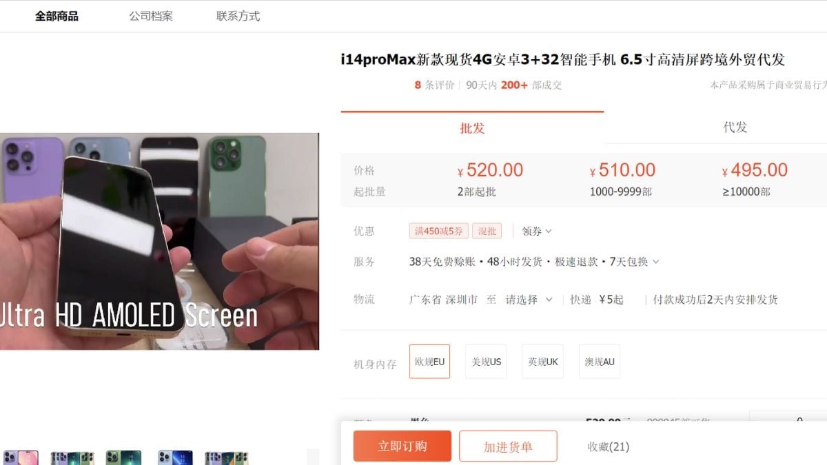 Trung Quốc bán i14 Pro Max giống hệt iPhone 14 Pro Max có 1,7 triệu đồng - ảnh 4