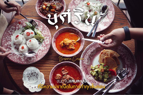 189 nhà hàng và quán ăn đường phố nào được vào Michelin Thái Lan? - ảnh 5