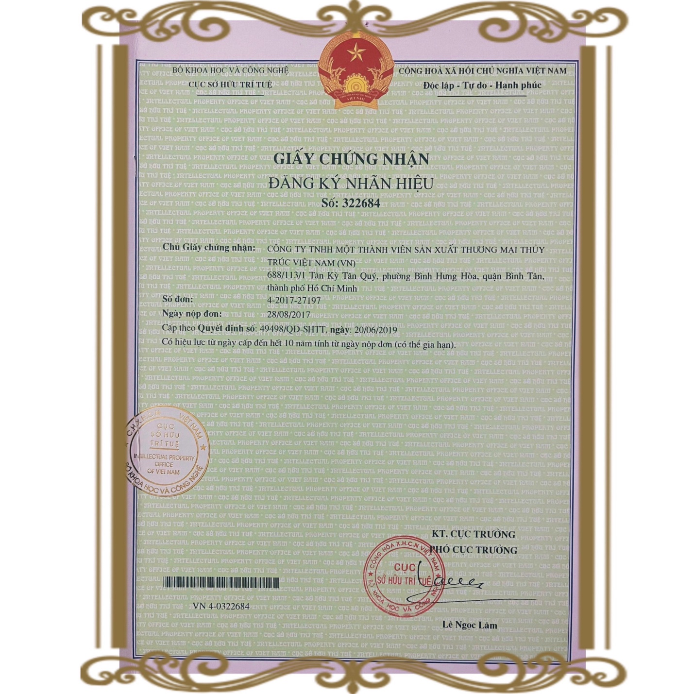Mỹ phẩm “Miền Thảo Mộc” được Cục Sở hữu Trí tuệ Việt Nam cấp văn bằng bảo hộ độc quyền - ảnh 1