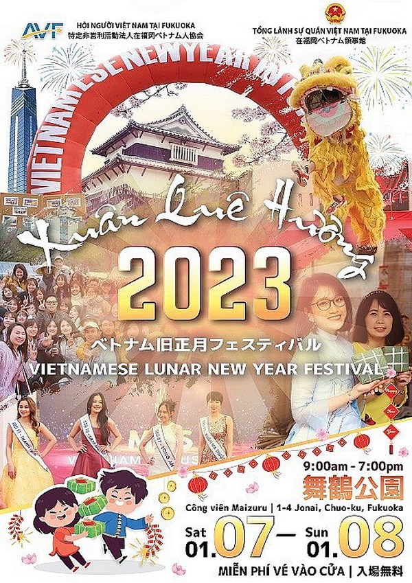 Họp báo công bố chương trình “Xuân Quê hương 2023” tại Fukuoka - ảnh 2