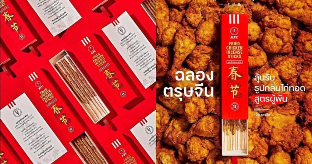 KFC Thái Lan ra mắt que hương có mùi gà rán nhân dịp Tết Nguyên đán - ảnh 1