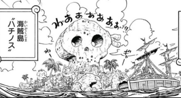 6 sự thật thú vị xung quanh Đảo Hải Tặc - nơi chứa đựng nhiều bí mật của One Piece - ảnh 2
