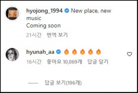 HyunA công khai viết bình luận trên Instagram của Dawn giữa lúc vướng nghi vấn tái hợp - ảnh 2
