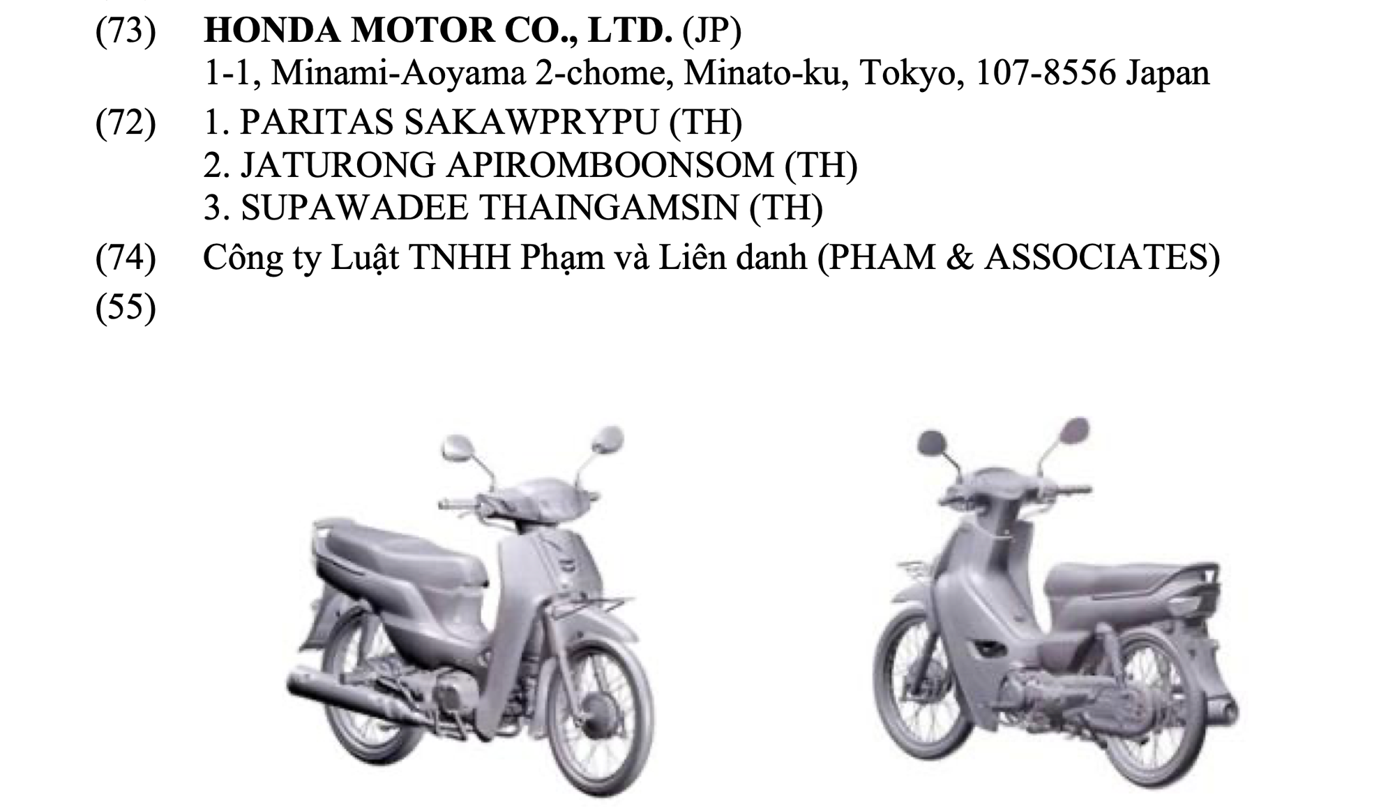 Honda Dream thế hệ mới đăng ký kiểu dáng công nghiệp tại Việt Nam - ảnh 1