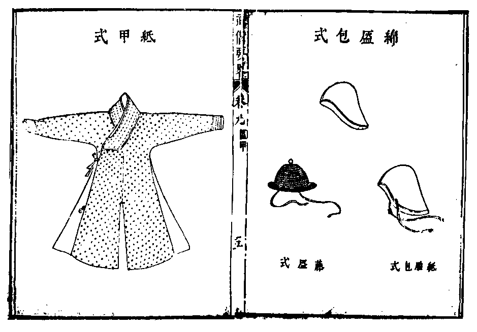 Áo giáp đi ngược xu hướng của binh lính Trung Quốc xưa: Làm bằng giấy nhưng cứng hơn thép, cản được kiếm, tên và cả đạn - ảnh 3
