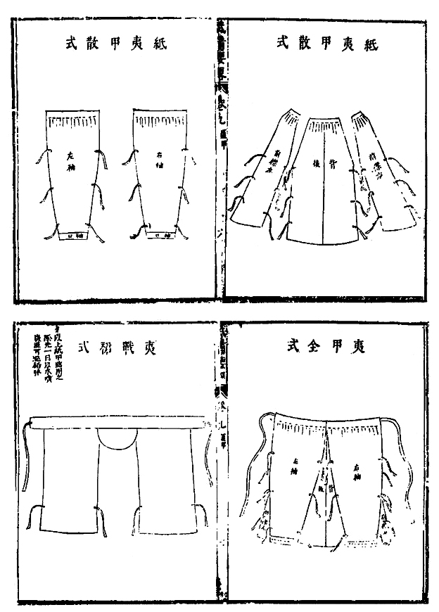 Áo giáp đi ngược xu hướng của binh lính Trung Quốc xưa: Làm bằng giấy nhưng cứng hơn thép, cản được kiếm, tên và cả đạn - ảnh 2