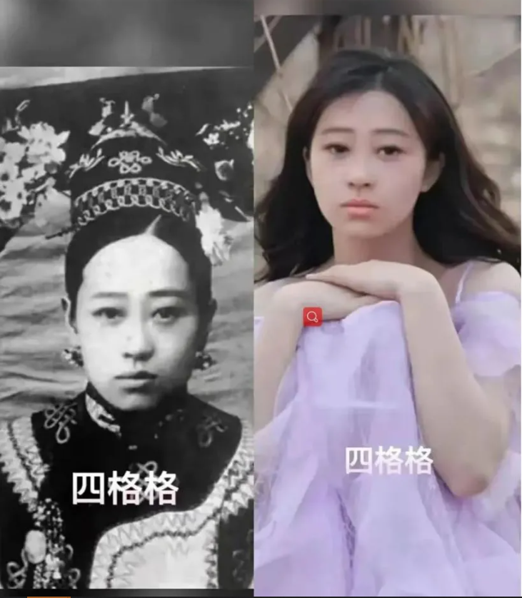 Dùng AI mô phỏng khuôn mặt của Từ Hi thái hậu, hoàng hậu Uyển Dung trong thời hiện đại: Phong cách nào cũng là mỹ nhân - ảnh 3
