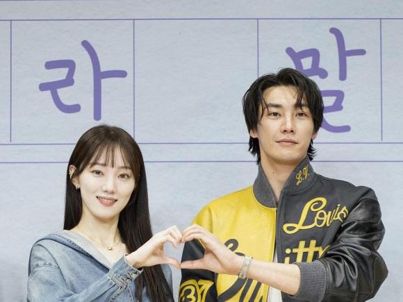 Cặp đôi ''Call It Love'' Kim Young Kwang và Lee Sung Kyung vướng nghi vấn ''phim giả tình thật'' - ảnh 4