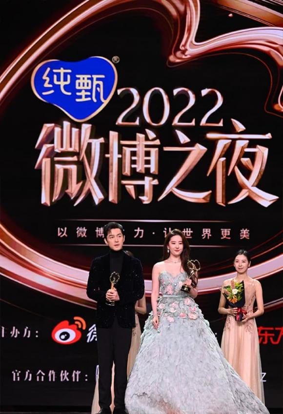 Hồ Ca và Lưu Diệc Phi đoạt ngôi King & Queen tại Đêm hội Weibo 2023 - ảnh 4