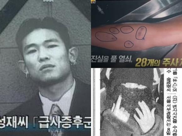 Phim tài liệu điều tra về cái chết bí ẩn của ca sĩ Kim Seong Jae trong showbiz Hàn cuối cùng đã được phát sóng - ảnh 5