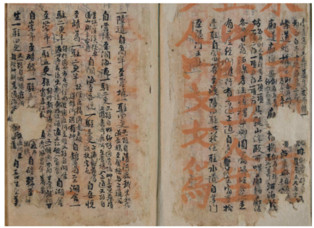 Viện Nghiên cứu Hán Nôm tìm thấy 14 cuốn sách cổ bị thất lạc - ảnh 2