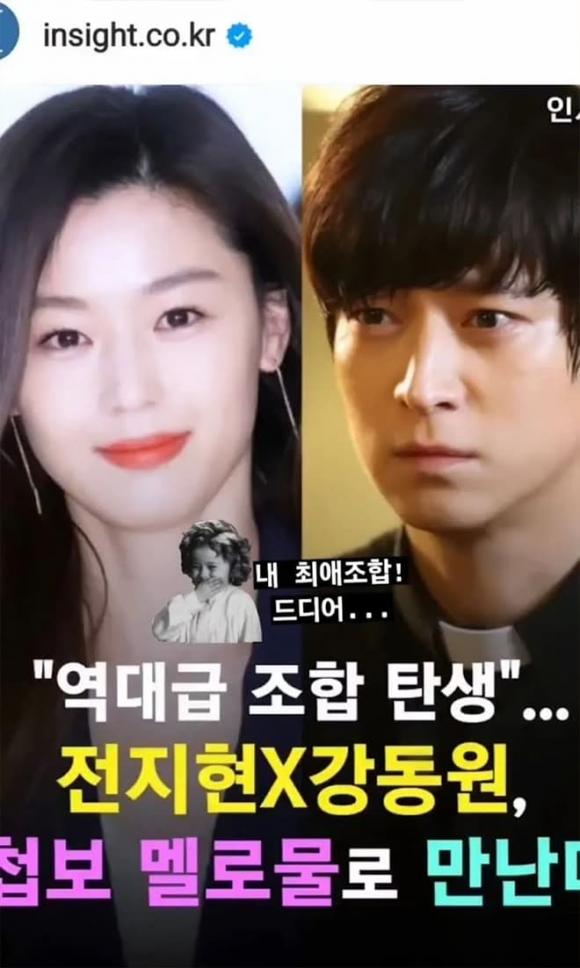 Mẹ chồng tài phiệt phản ứng sốc khi Jun Ji Hyun chuẩn bị ''cặp kè'' với Kang Dong Won - ảnh 2