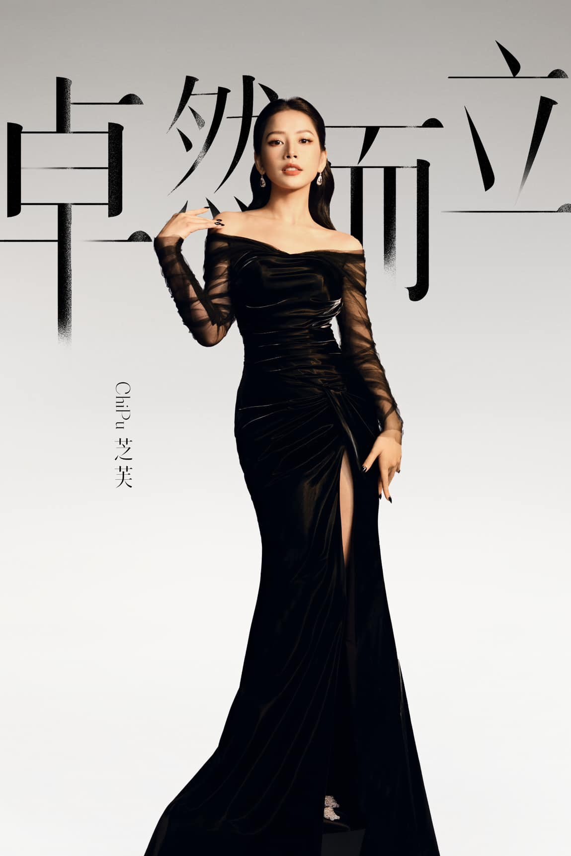 Những mẫu váy cách tân Trung Quốc đẹp và ấn tượng nhất