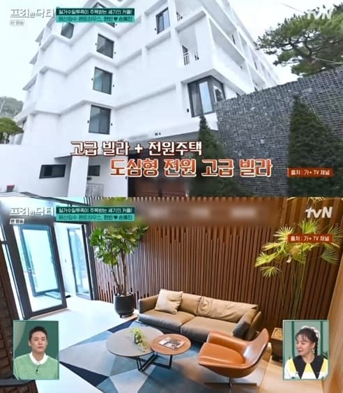Hé lộ nhà của Hyun Bin và Son Ye Jin rộng hơn 330 m2, mua với giá gần 90 tỷ đồng tiền mặt - ảnh 2