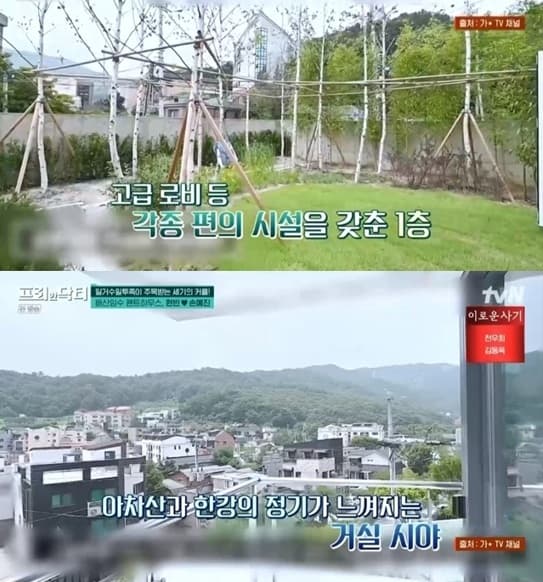 Hé lộ nhà của Hyun Bin và Son Ye Jin rộng hơn 330 m2, mua với giá gần 90 tỷ đồng tiền mặt - ảnh 4