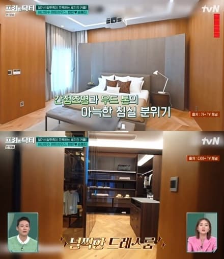 Hé lộ nhà của Hyun Bin và Son Ye Jin rộng hơn 330 m2, mua với giá gần 90 tỷ đồng tiền mặt - ảnh 5