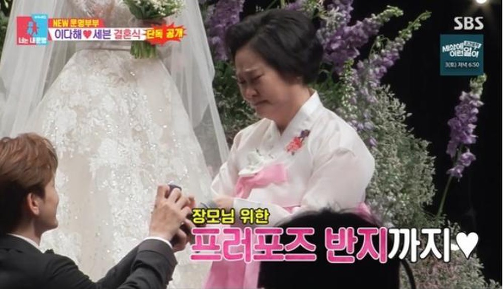 Se7en bất ngờ quỳ gối nói 1 với mẹ Lee Da Hae giữa hôn lễ, khiến bà rơi nước mắt - ảnh 2