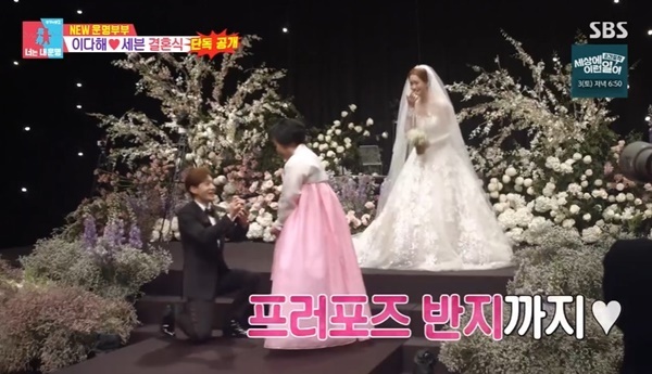 Se7en bất ngờ quỳ gối nói 1 với mẹ Lee Da Hae giữa hôn lễ, khiến bà rơi nước mắt - ảnh 1