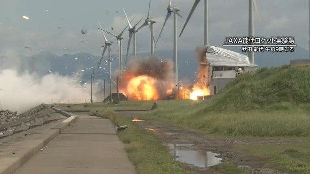 Động cơ tên lửa cỡ nhỏ Epsilon S của Nhật Bản phát nổ khi thử nghiệm - ảnh 1