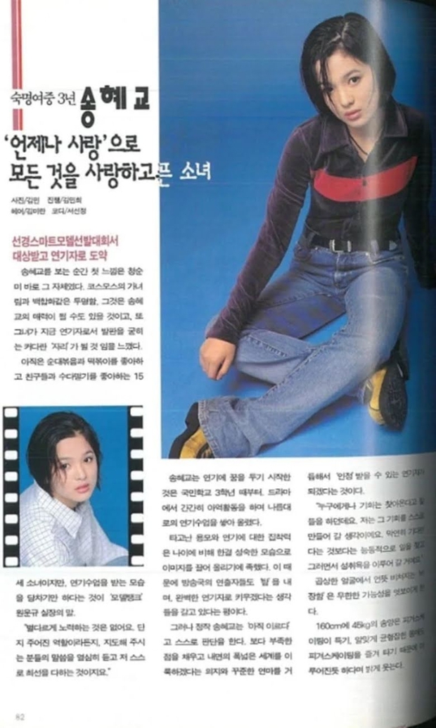 Song Hye Kyo gây sốt với hình ảnh chưa từng được công bố, chứng minh nhan sắc không “dao kéo” - ảnh 5
