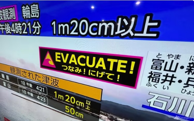 Động đất mạnh ở Nhật Bản: Ít nhất 6 người thiệt mạng, gần 100.000 người được lệnh sơ tán - ảnh 1