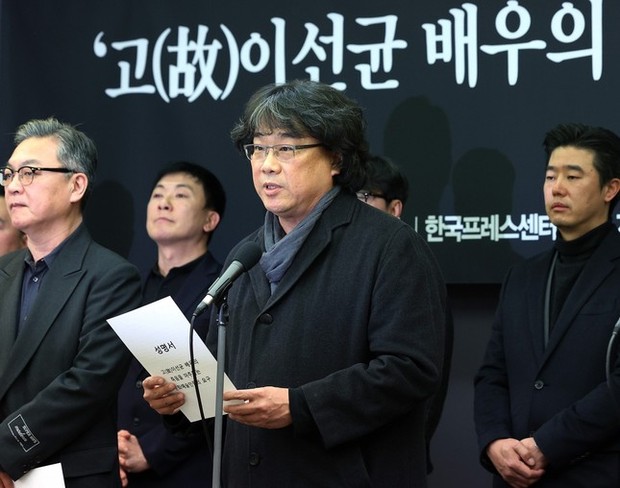 Một cảnh sát cấp cao bị bắt trong vụ Lee Sun Kyun chết - ảnh 2