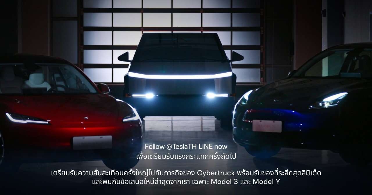 Siêu bán tải điện Tesla Cybertruck chốt lịch ra mắt Đông Nam Á - ảnh 2