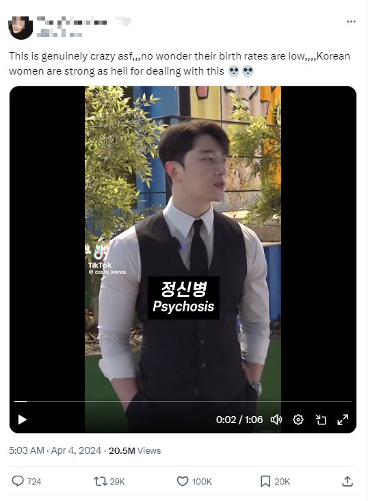 Hơn 20 triệu lượt xem “mỹ nam” Hàn Quốc chơi trả lời câu hỏi, nói gì mà khiến dân mạng quốc tế phẫn nộ - ảnh 1