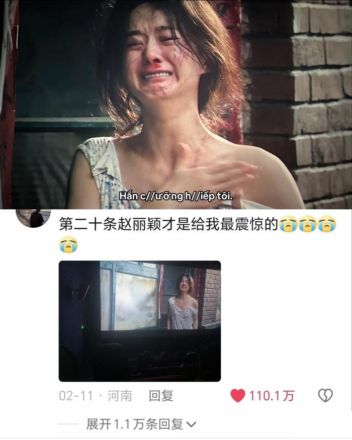 Khán giả khóc ròng, sởn da gà với diễn xuất của Triệu Lệ Dĩnh - ảnh 1