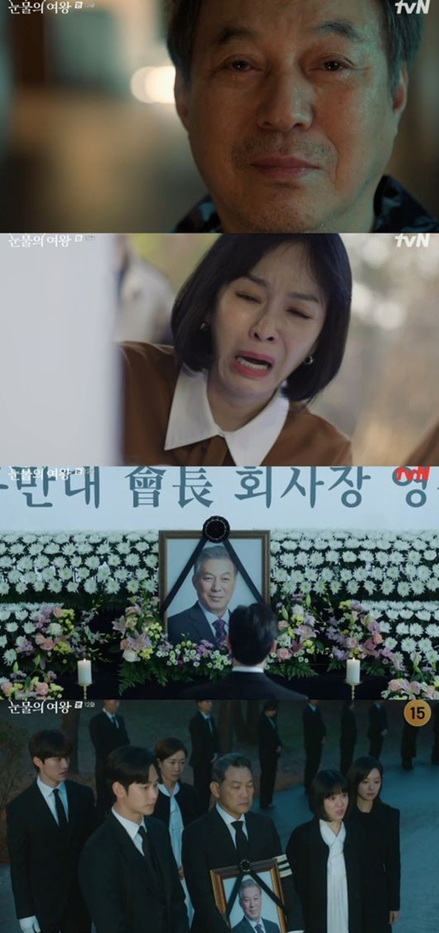 Queen of Tears vươn top 2 phim có rating cao nhất lịch sử nhà đài, lăm le soán ngôi bom tấn của Son Ye Jin - ảnh 3
