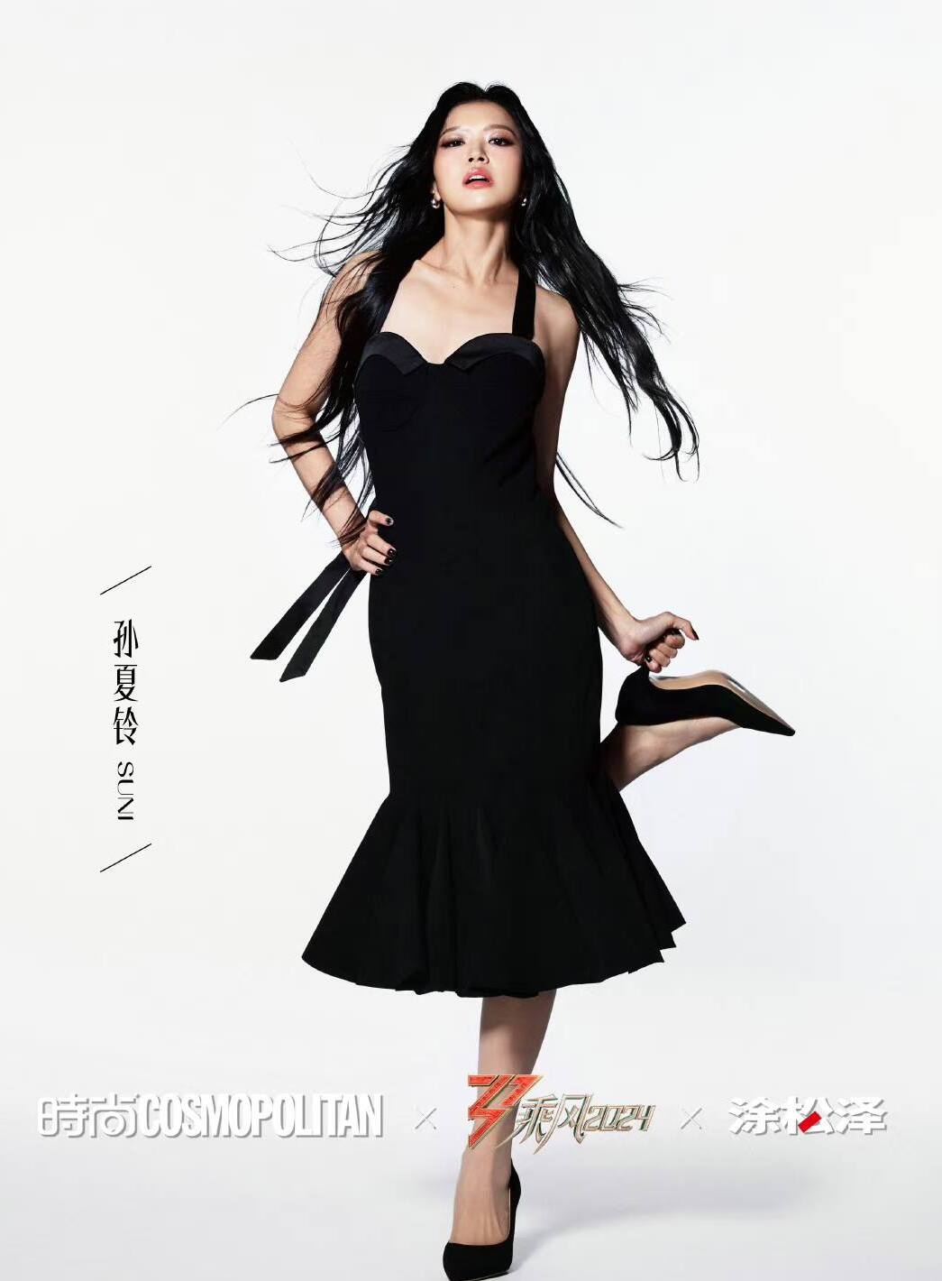 Suni Hạ Linh gợi cảm trên tạp chí Trung Quốc - ảnh 1