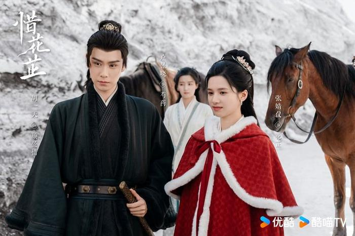 Phim mới của Trương Tịnh Nghi đạt thành tích khủng, fan Tiêu Chiến hết đường chê bai - ảnh 1
