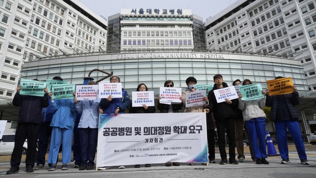Khủng hoảng y tế Hàn Quốc cuối cùng cũng tạm thời kết thúc: Sau 2 tháng bác sĩ đình công, kết quả thế nào? - ảnh 2