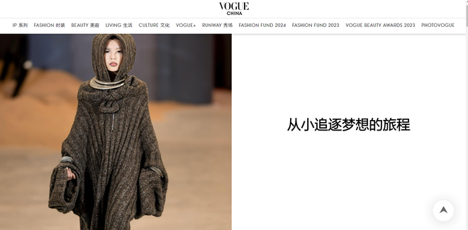 Mẫu nhí Việt 10 tuổi lần đầu đi diễn quốc tế đã lên ngay Vogue Trung Quốc, thần thái không đùa được - ảnh 1