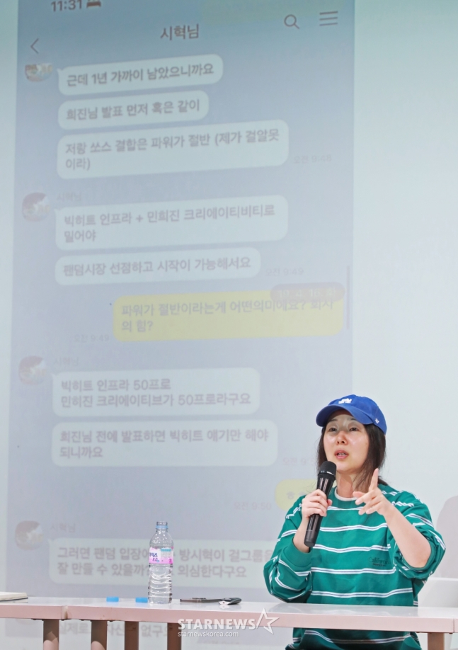 Toàn cảnh họp báo phản pháo HYBE của Min Hee Jin: Khóc nức nở, tố tập đoàn bắt NewJeans 